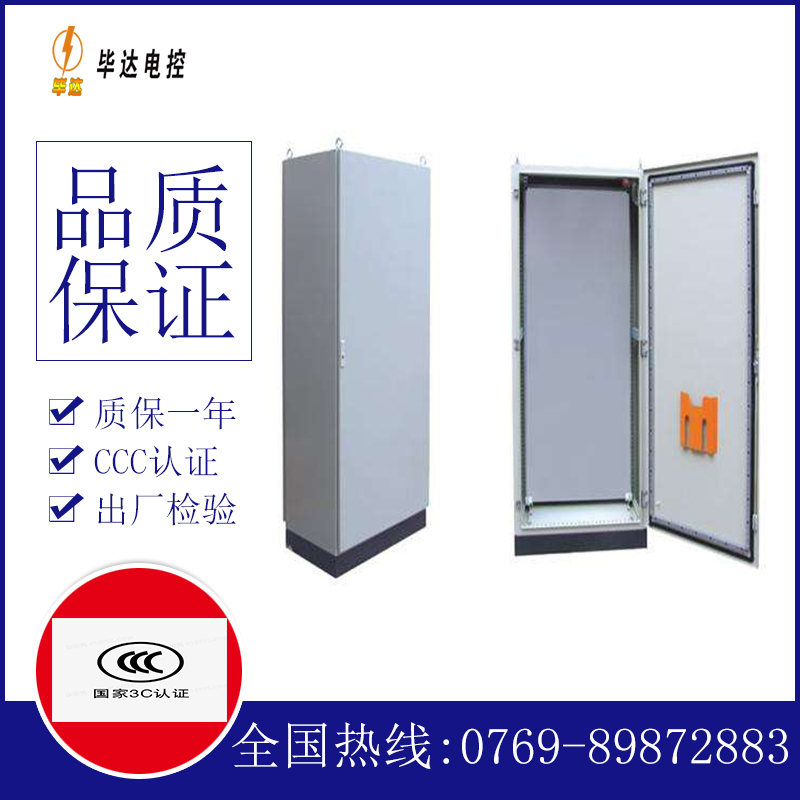 乌马河仿威图柜